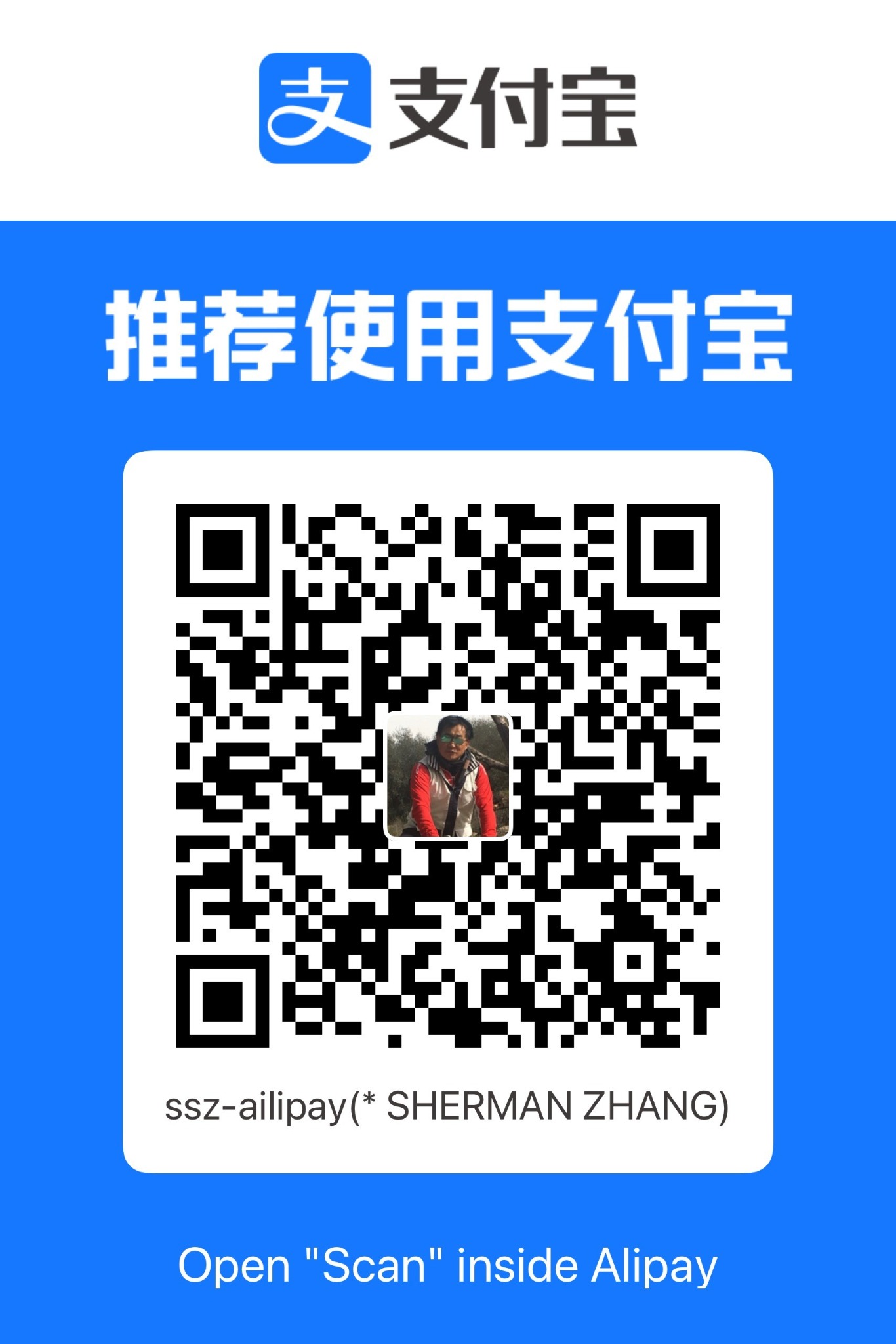 Alipay QR code for Professor Sherman Violin Academy